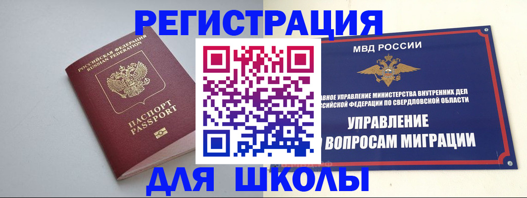 регистрация в Кольчугино